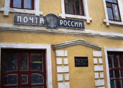 Стало известно, как работает Почта России в майские праздники