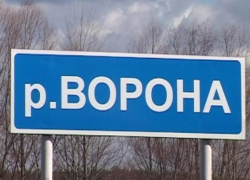 Затопление моста через реку Ворона прогнозируют в МЧС региона