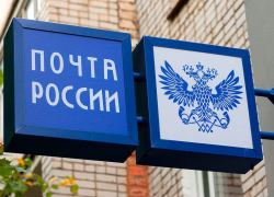 Стало известно, как будет работать почта на майские праздники в Воронежской области