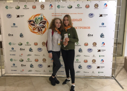 Школьница из Борисоглебска заняла 4 место в VII Всероссийском фестивале науки