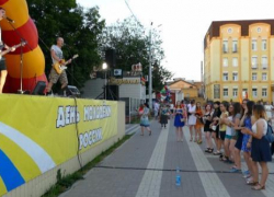 В Борисоглебске объявлен конкурс на лучшее поздравление ко Дню молодежи