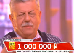 Опять?! Житель Воронежской области выиграл 1 млн. рублей