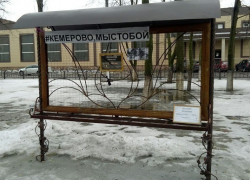 Место скорби в Борисоглебске опустело