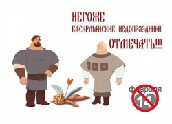 Лишь 9% борисоглебцев будут отмечать День святого Валентина