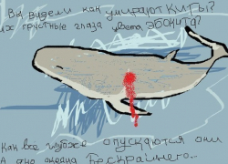 За кем плывёт «синий кит» в Борисоглебске?