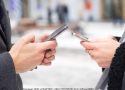 Для воронежцев запустили платформу обмена архивными тарифами