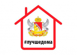 В Терновском районе стартовал проект «Культура дома»