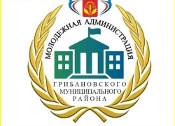 В Грибановском районе объявили конкурс плакатов с социальной рекламой