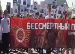 Борисоглебцев приглашают принять участие в шествии «Бессмертный полк»