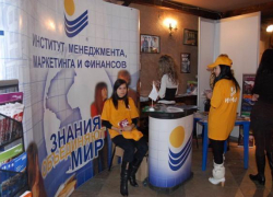 Рособрнадзор приостановил действие лицензии у Борисоглебского филиала  ИММИФ