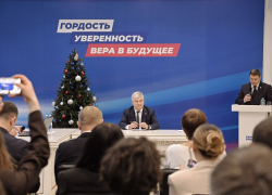 Большая итоговая пресс-конференция губернатора Воронежской области Александра Гусева