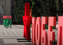 О том, как борисоглебцы готовились к 9 мая, рассказал в видеоролике Станислав Гладыш