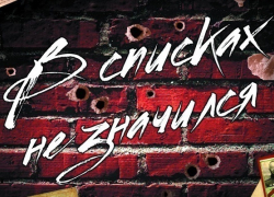 Борисоглебским школьникам подготовили 2 спектакля 