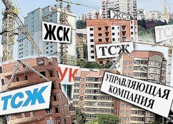 Управляющие компании будут штрафовать за необоснованное увеличение платы за содержание жилого помещения