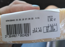 Сыр из будущего купила жительница Борисоглебска в магазине «Магнит»