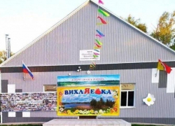 Дом культуры в Поворинском районе признан одним из лучших в регионе