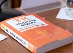 «Сдать» работодателя стало проще