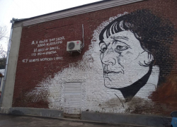 Стены библиотеки в Борисоглебске украсят поэтические граффити.