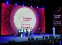 Борисоглебцы приняли участие в Молодежном форуме Воронежской области