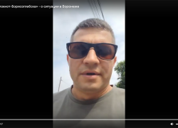 Директор «Блокнот Борисоглебска» - о ситуации в Воронеже