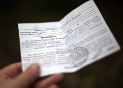 Что делать, если вам пришла повестка из военкомата, рассказал военный комиссар Воронежской области