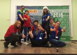 Активисты Борисоглебского педотряда «Ритм» побывали на областном Форуме студенческих педотрядов 