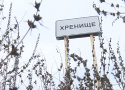 Воронежский Хренище проиграл калужским Мошонкам и занял второе место