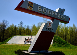 У Борисоглебска появился город-побратим в Беларуси