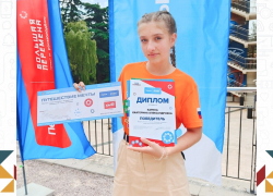 Школьница из Борисоглебска отправится в "Путешествие мечты"