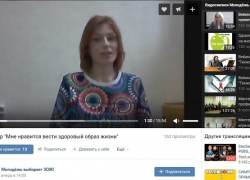 В Борисоглебске провели вебинар по программе «IT-волонтёр»