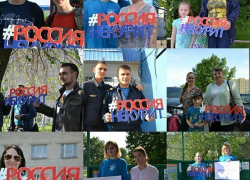 Волонтеры  Борисоглебска провели акцию по борьбе с курением 