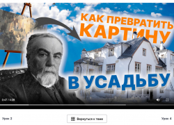 Новая образовательная платформа стала доступна для жителей Воронежской области