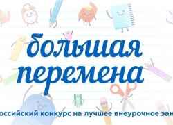 Разработка Борисоглебского Центра «САМ» получила признание на Всероссийском уровне