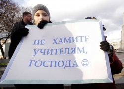 В Воронежской области создадут комиссию по защите чести и достоинства педагогов 