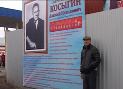 Предприниматель из Борисоглебска украсил свое здание огромным фото «Великого премьера»