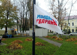 Борисоглебские молодогвардейцы вышли на экологический субботник