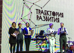 Борисоглебская молодёжь поделилась опытом на форуме «Траектория развития»