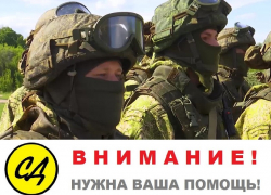 Борисоглебская «Служба Добровольцев» и сообщество «Крестная мать» объявили совместный сбор средств в поддержку СВО