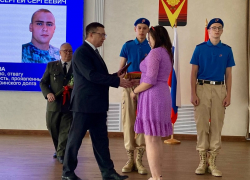 Родным погибшего борисоглебца вручили Орден Мужества