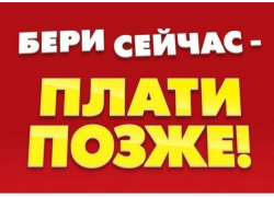 В чем разница между покупкой товара в кредит и в рассрочку?
