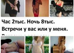 «Облико аморале» Борисоглебска