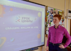 Борисоглебские школьники приняли участие во Всероссийском образовательном мероприятии 