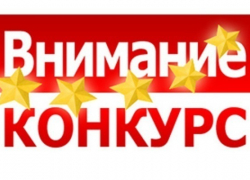 В Борисоглебске пройдет конкурс на лучший сувенир БГО