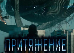 Борисоглебских зрителей впечатлил новый фильм Федора Бондарчука