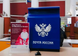 В Воронежской области почтовые отделения изменят график работы в новогодние праздники