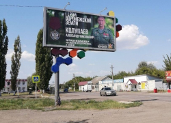 Храбрые и заслуженные: в Грибановке установили баннеры с портретами героев СВО