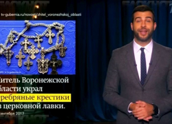 Церковного вора из Борисоглебска высмеял в своем шоу Иван Ургант