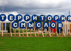 «Ростелеком» представил ключевые проекты на форуме «Территория смыслов на Клязьме»