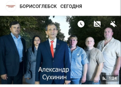 Александра Сухинина оштрафовали за нарушения избирательного законодательства