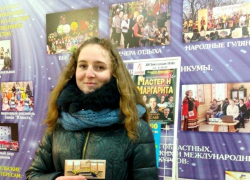 «Блокнот Борисоглебск» разыграл два билета на спектакль «Мастер и Маргарита»